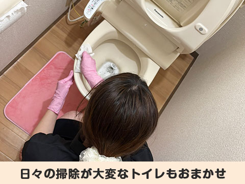 サービスイメージ